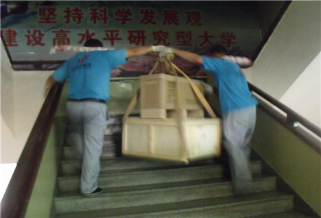 長途搬家