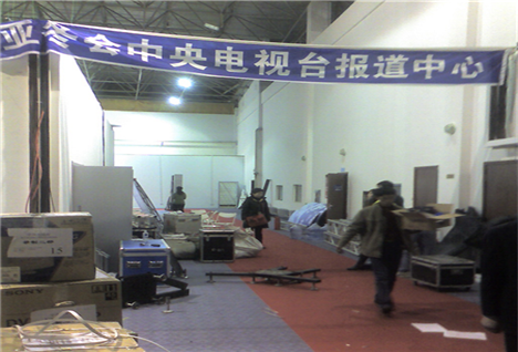 機(jī)房搬遷