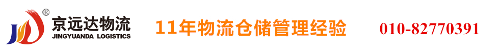 10大智慧物流技術(shù)，你都能數(shù)出多少個(gè)？